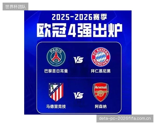 拜仁的进攻数据全面占优,展现了卫冕冠军的强大统治力。 拜仁的进攻数据全面占优,展现了卫冕冠军的强大统治力。